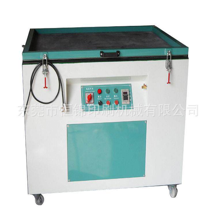 供应优质全自动真空晒版丝网，晒版机（厂家直销规格齐全）实惠