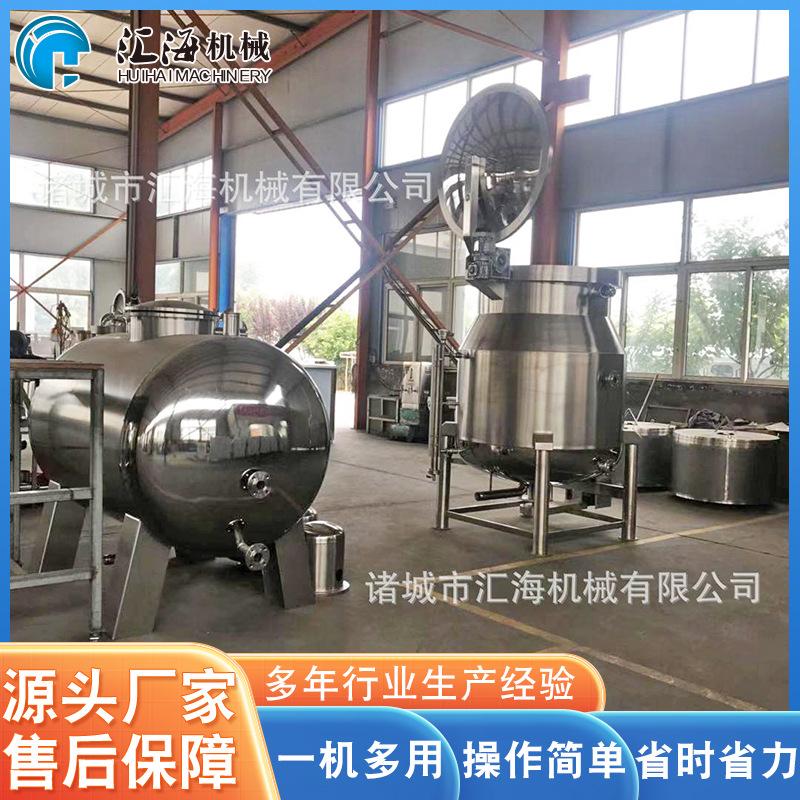 鱿鱼真空油炸机设备 小黄鱼真空油炸机 全自动蚕豆油炸机设备