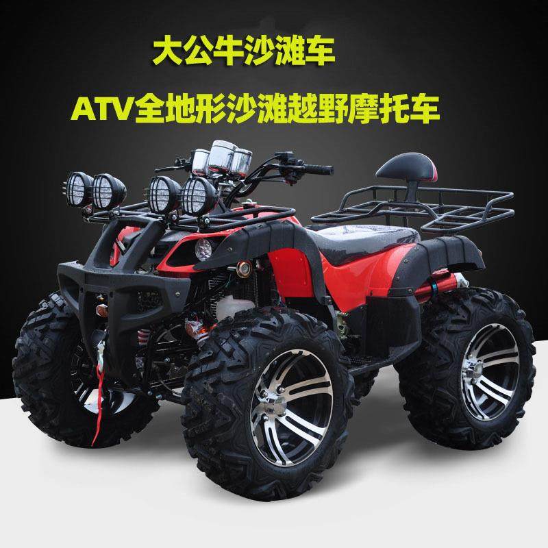 150cc全地形越野沙滩车成人四轮摩托车休闲娱乐户外场地沙滩车