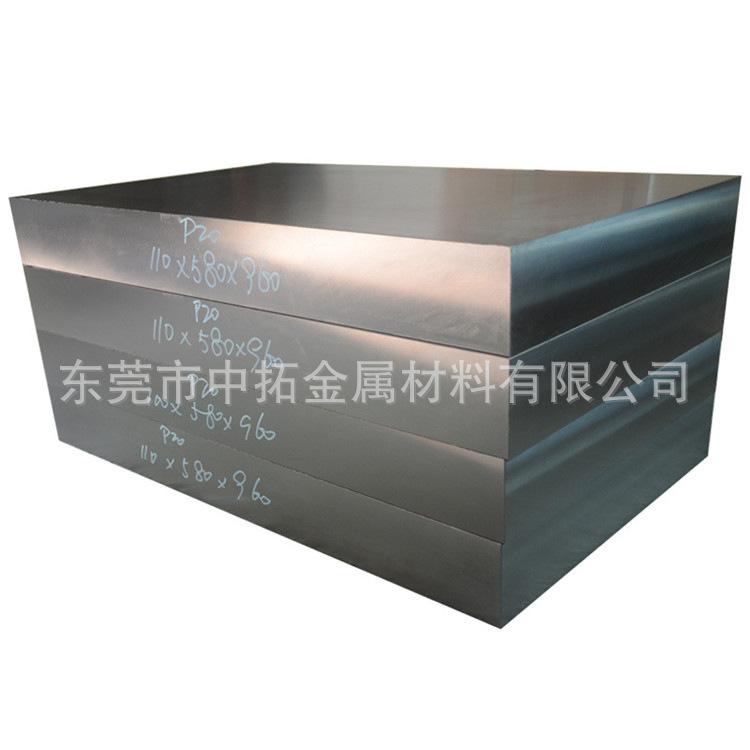 供应进口SKD11模具钢材 SKD11模具钢板 提供精/光板加工 送货上门