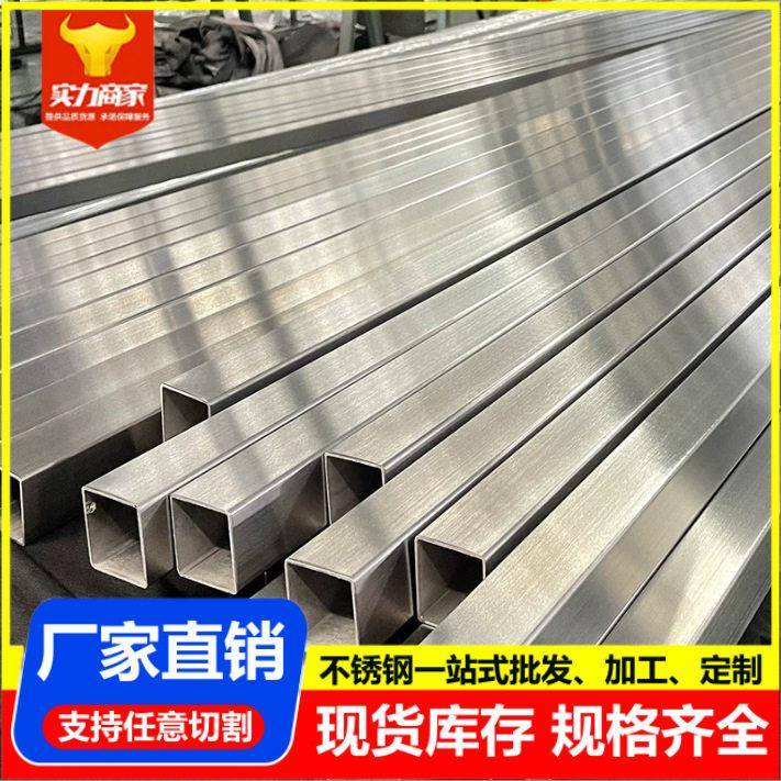 厂家现货304不锈钢装饰管201 316不锈钢焊接管可激光切割规格齐全