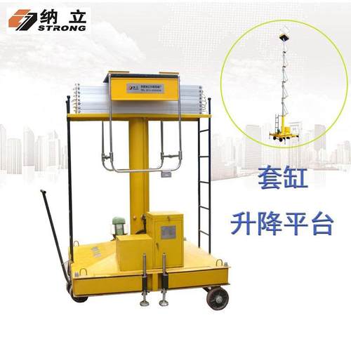 宁波套缸式升降平台高空作业平台电动液压升降机垂直式举升机