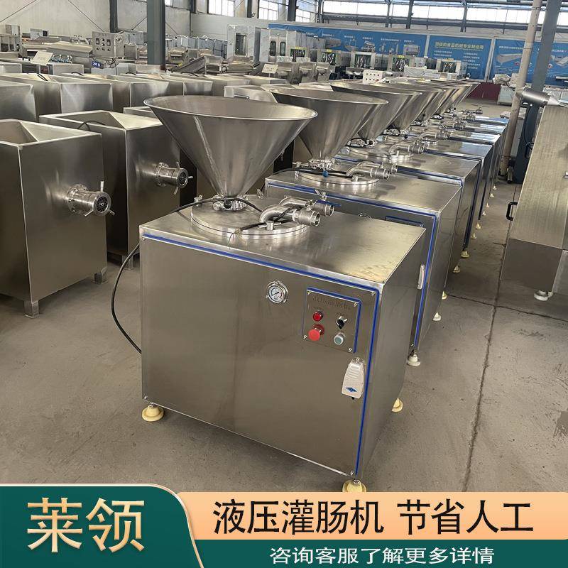活塞式连续灌肠设备电动双管玉米肠灌肉馅机羊肠衣猪肠衣灌馅设备
