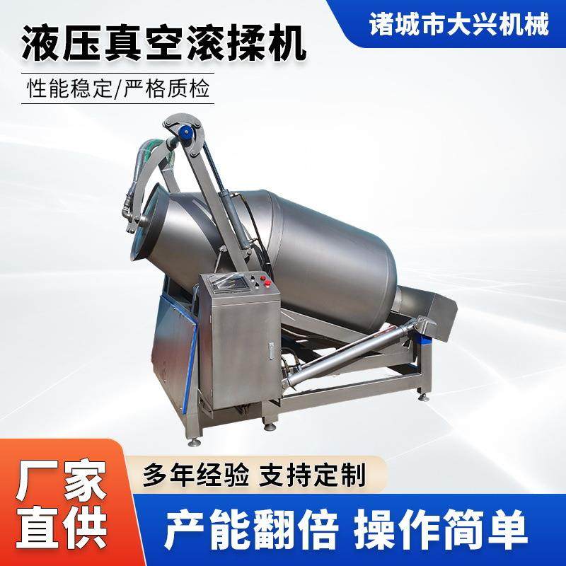 大型真空液压滚揉机鸡排肉串真空腌制机猪肉牛肉腌制入味加工设备,清洗/食品/商业设备,肉制品加工设备,淘宝优惠券,粉丝福利购,淘宝优惠卷