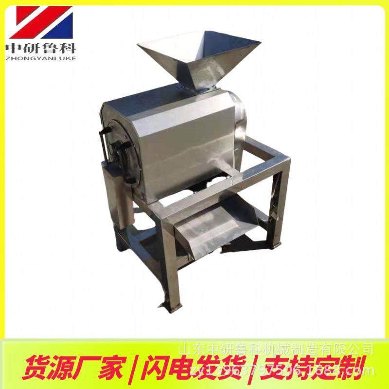 多用猕猴桃打浆机水果去籽不锈钢榨汁机黑莓提子燕窝果果浆机,清洗/食品/商业设备,肉制品加工设备,淘宝优惠券,粉丝福利购,淘宝优惠卷