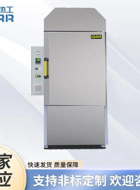 1100度高温炉DBF脱脂烧结炉一体炉组合箱式炉排胶烧结热场控制炉