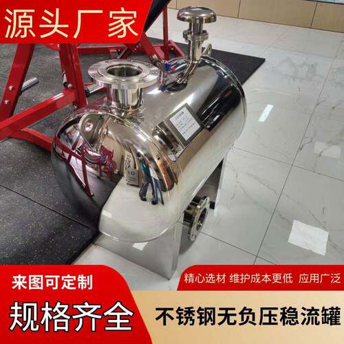 无负压稳流304不锈钢SQL隔膜式气压水泵引水自来水压
