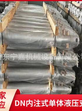 井下4.0米单体支柱内柱DN40-150/110内注式单体液压支柱