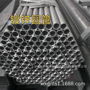 DN25镀锌管钢管镀锌6米镀锌管热镀锌焊接钢管q235b热镀锌钢管