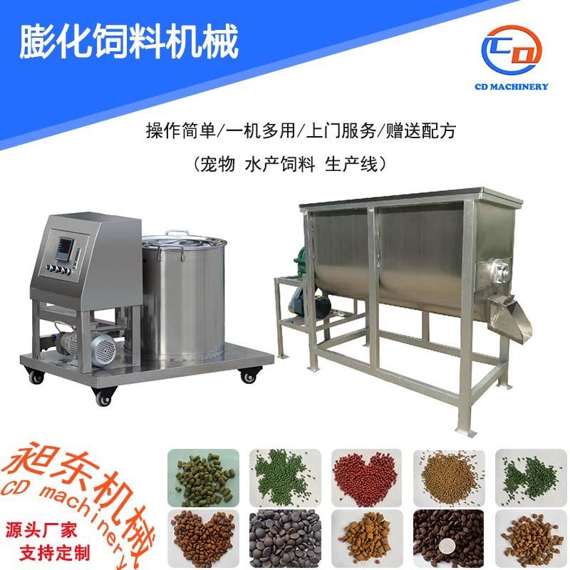 宠物饲料加工成套设备时产300公斤猫粮生产线狗粮生产全套设备