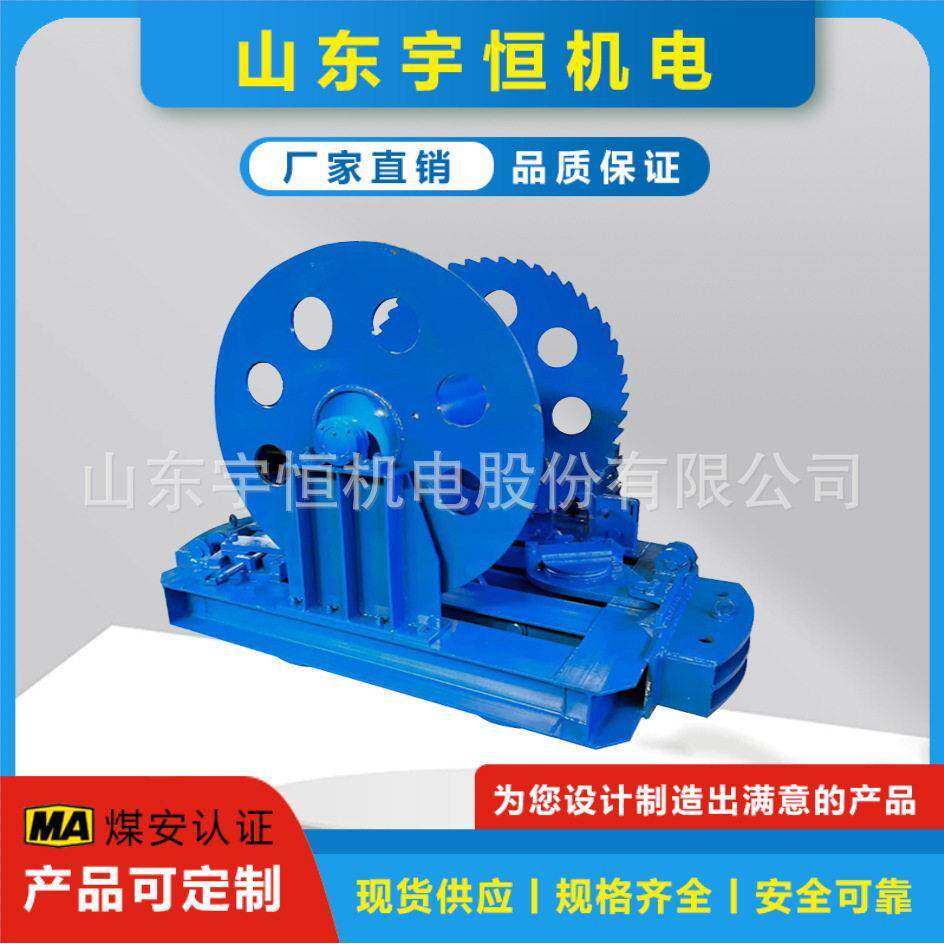 无极绳绞车梭车煤矿用八轮带斗梭车矿用辅助运输效运输