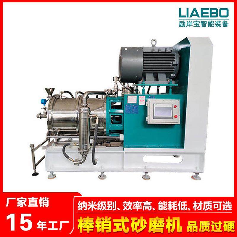 15年工厂非标设计大型大流量涂料色浆油墨油漆盘式超细卧式砂磨机,机械设备,砂磨机,淘宝优惠券,粉丝福利购,淘宝优惠卷