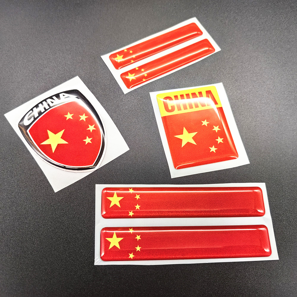 中国红旗车贴汽车贴纸3D立体贴纸电动摩托车笔记本旅行箱装饰贴花