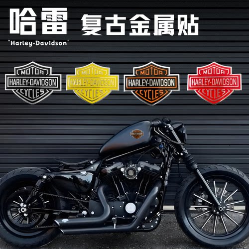 适用哈雷摩托车3D立体金属贴标