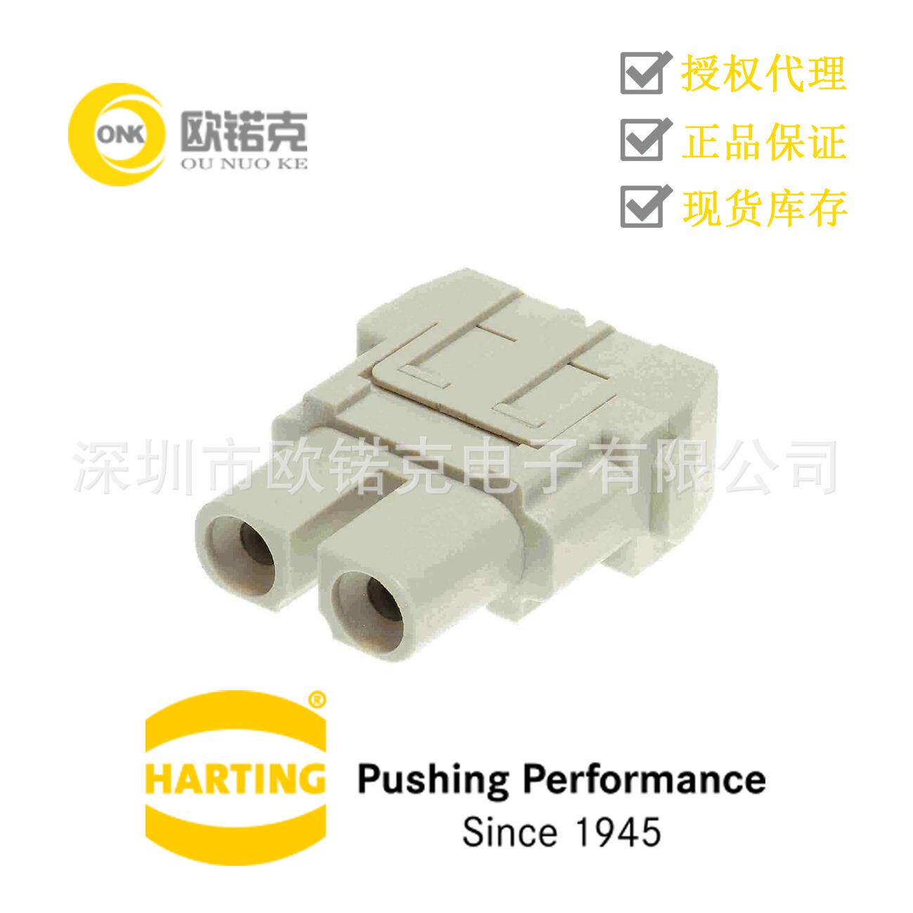HARTING浩亭 Han-Modular 模块连接器插芯母头单模块09140022701