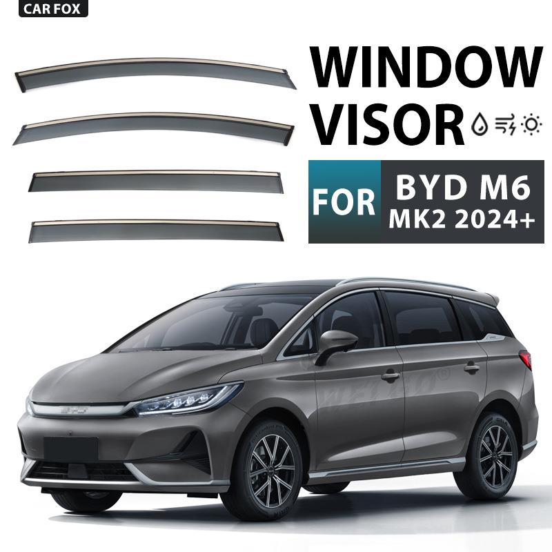 适用于比亚迪M6车窗晴雨挡雨遮阳板雨眉BYD M6 Window visor
