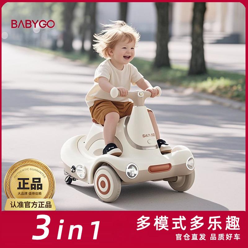 BABYGO蜗牛车儿童电动车新款扭扭车1-3岁可收纳多功能宝宝溜溜车