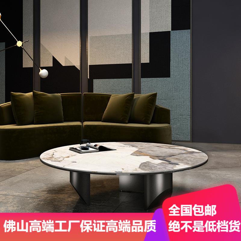 北欧小户型简约现代方形家用客厅意式轻奢不锈钢组合岩板圆形茶几