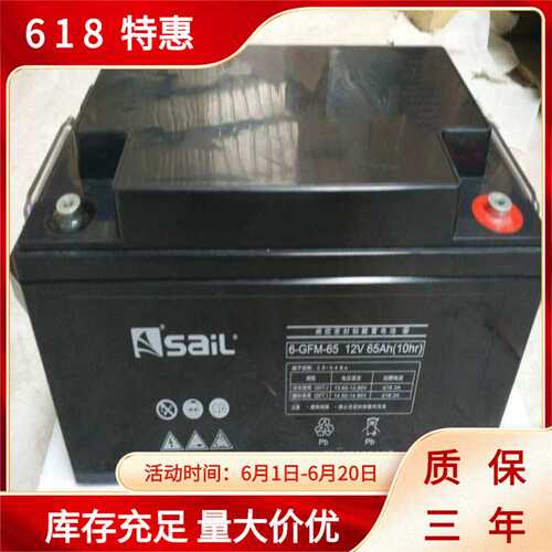 SaiL风帆6-QW-180汽车免维护蓄电池180AH大型轻卡大巴货车12V电瓶