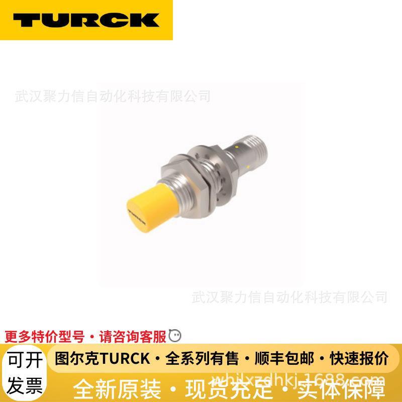 BI10U-MT30-AD4X-H1144【现货】图尔克TURCK传感器 接近开关 模块