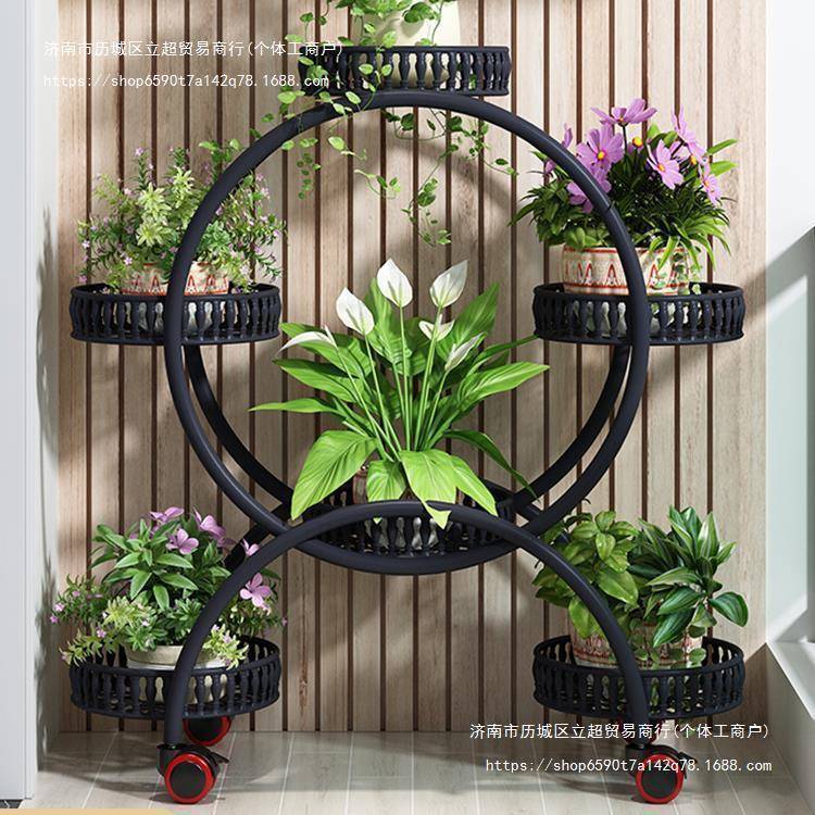 LG室内花架置物架阳台花盆托架客厅落地式室外铁艺可移动多层花架