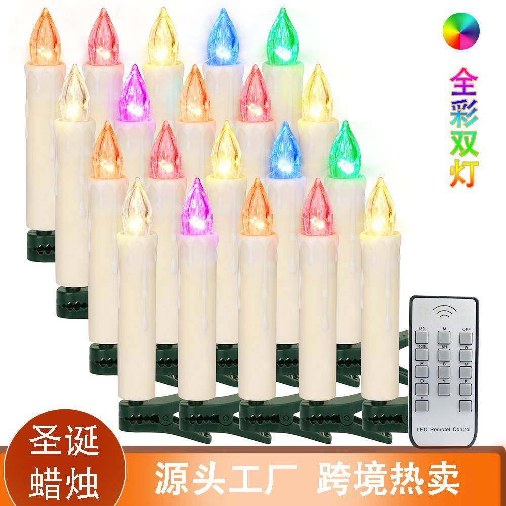 塑料电子蜡烛万圣节生日派对家居装饰全彩双灯圣诞树led跨境LED