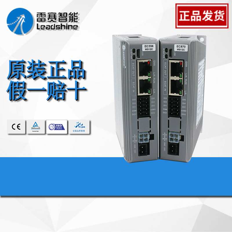 雷赛 EtherCAT总线型驱动器DM3J-EC556 步进驱动器DM3J-EC882AC