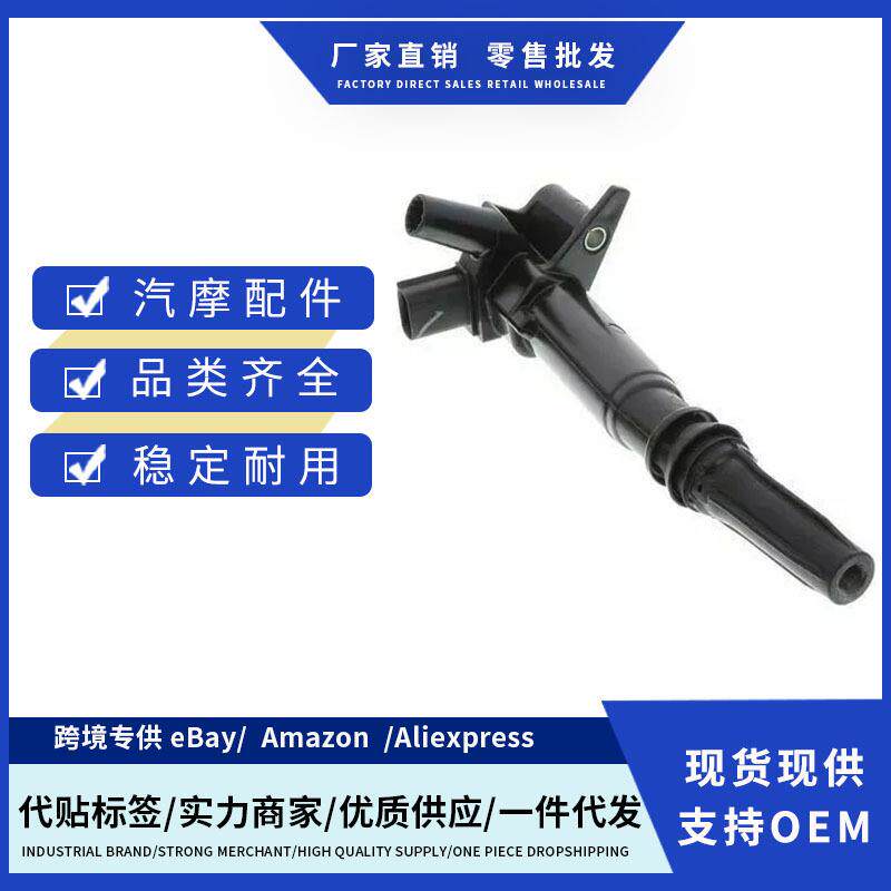 厂价AL3Z12029B UF639点火线适用福特FORD E-350 2017FORD F-150