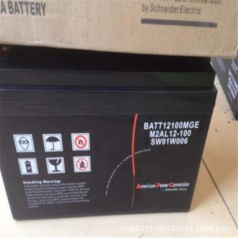 APC蓄电池M2AL12-100CFR 12V100AH铅酸ups蓄电池 机房设备电源