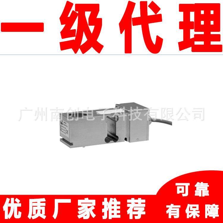 PW18C3/H1/10kg PW18C3/H1/20kg德国HBM称重传感器