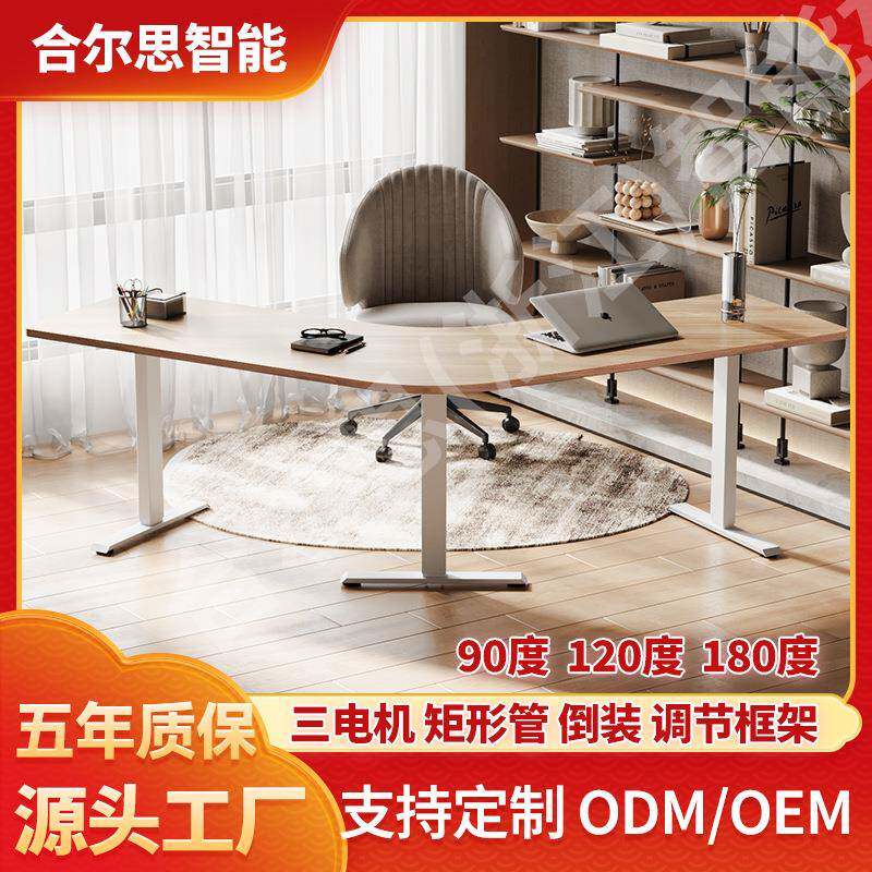 厂家电动升降桌架桌腿 电脑升降办公桌 智能电动升降桌升降式