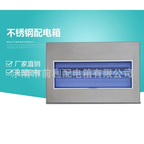 生产各种不锈钢304/201照明加厚型配电箱pz30-pz40等