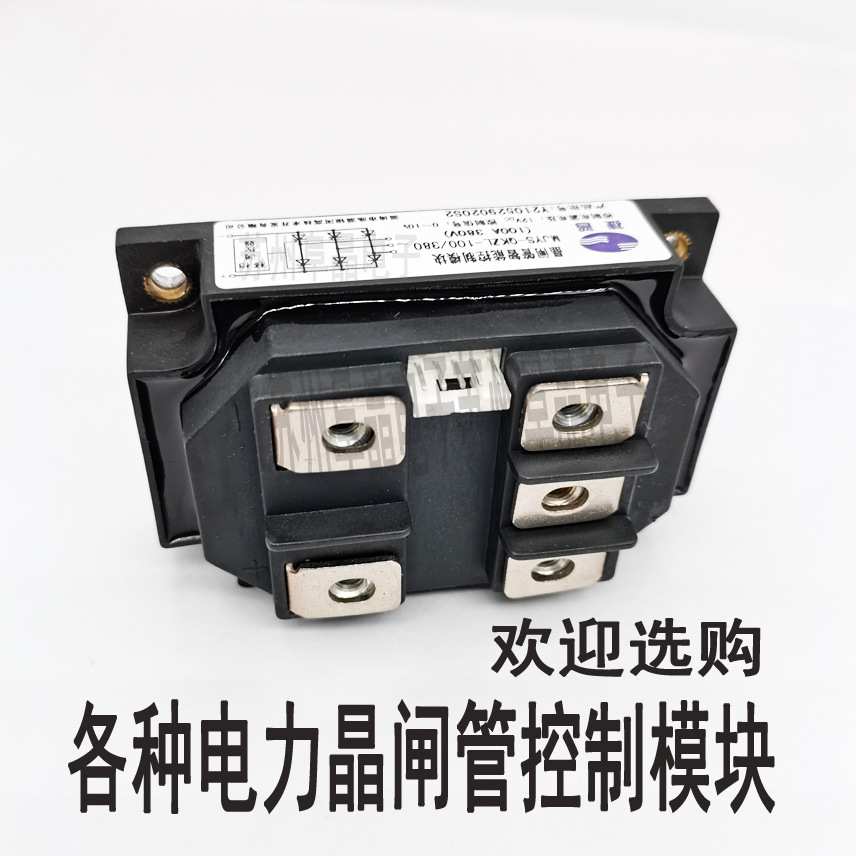 MJYS-QKJL-350/380 1200V 1 600V 三相交流晶闸管智能控制模块