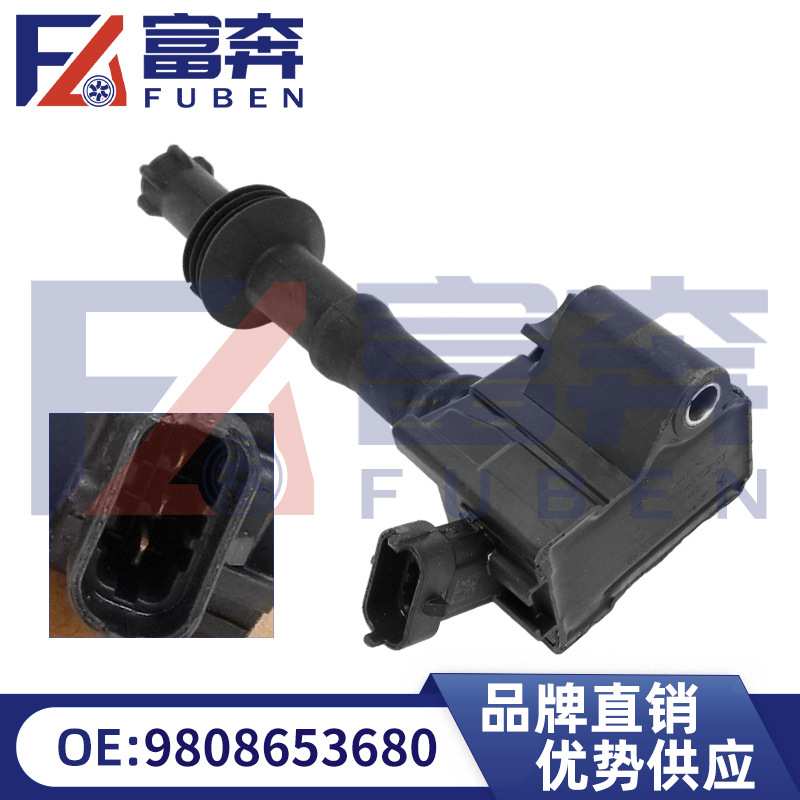 9808653680适用标致408 308 2008 雪铁龙C4L 世嘉1.2T点火线圈