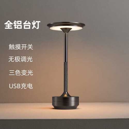 跨境USB充电触摸台灯便捷全铝工字灯床头餐厅酒吧装饰氛围餐桌灯