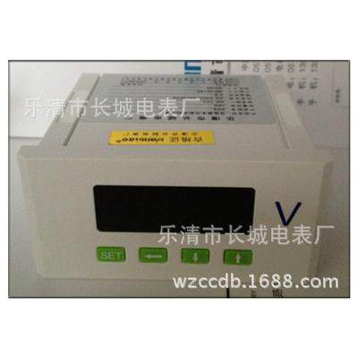 新款白壳 DP3 DC30V 直流数显电压表 长城电表厂 0.5级 正四位