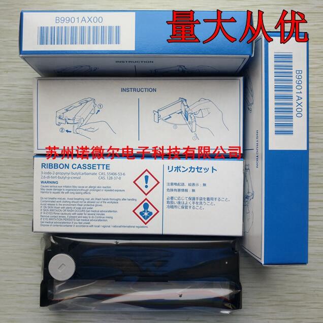 横河uR1000灭菌柜水处理SR10006走纸打印机6色带B9901AX纸B9565AW