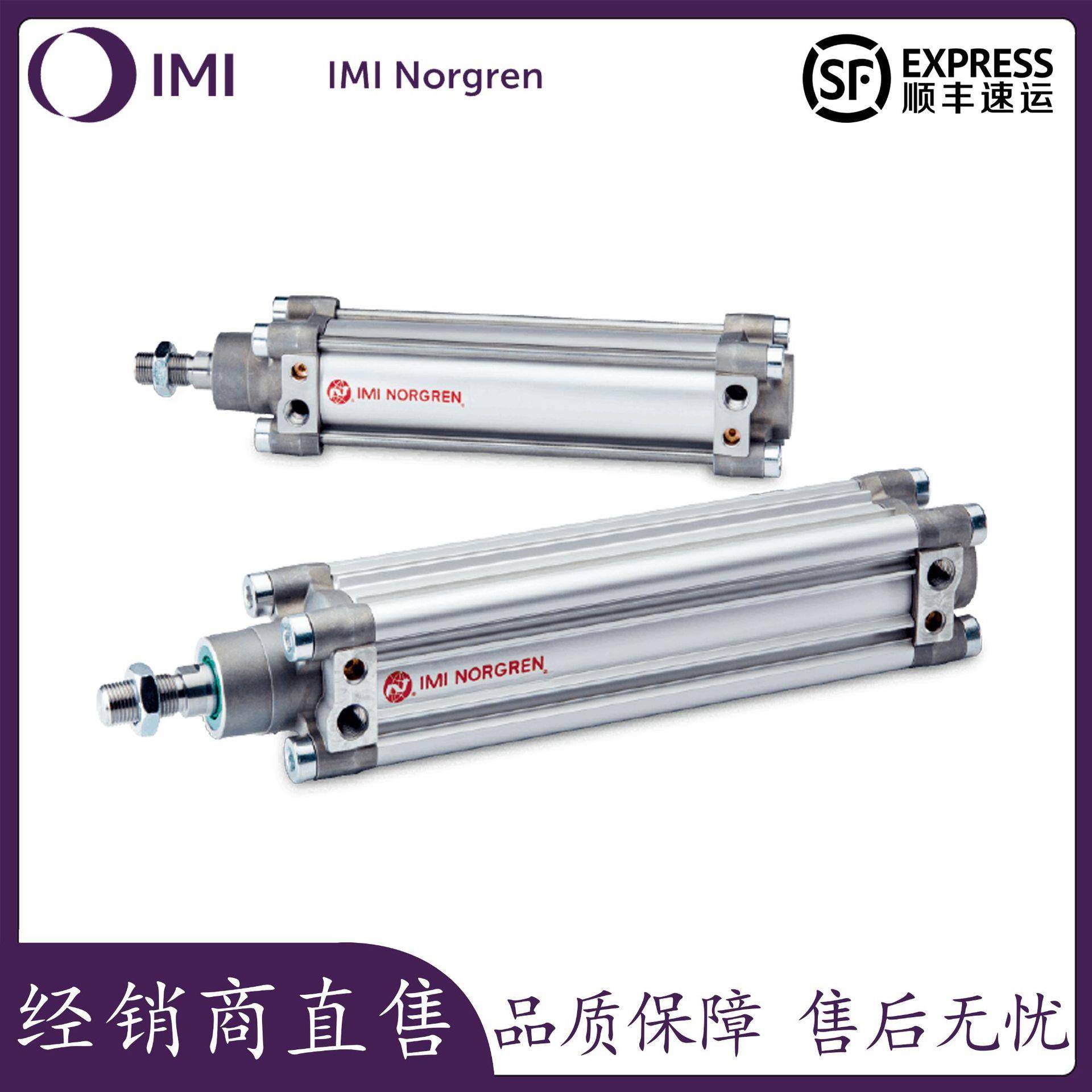 NORGREN/诺冠气缸 PRA/802032/M/115