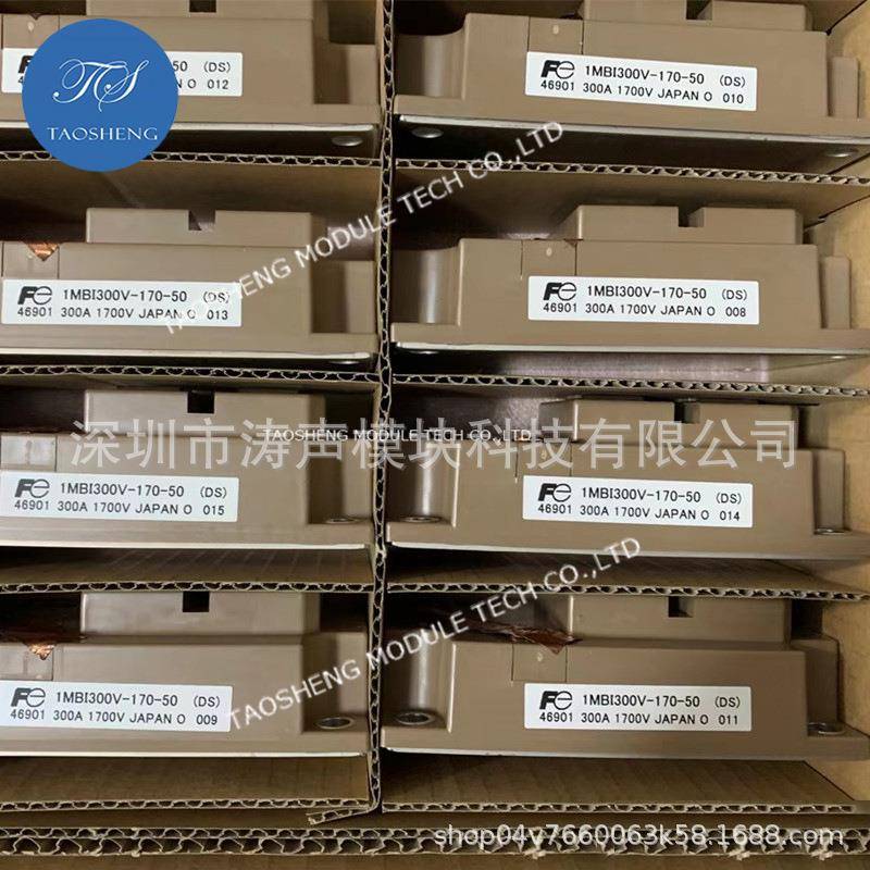 1MBI300V-170-50 1MBI600VF-170-50 功率模块 现货供应 欢迎咨询