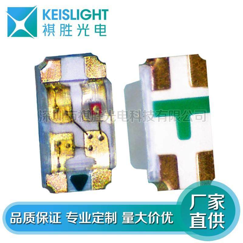 LED贴片0805绿光侧发光0805翠绿 普绿灯珠 led0802灯珠