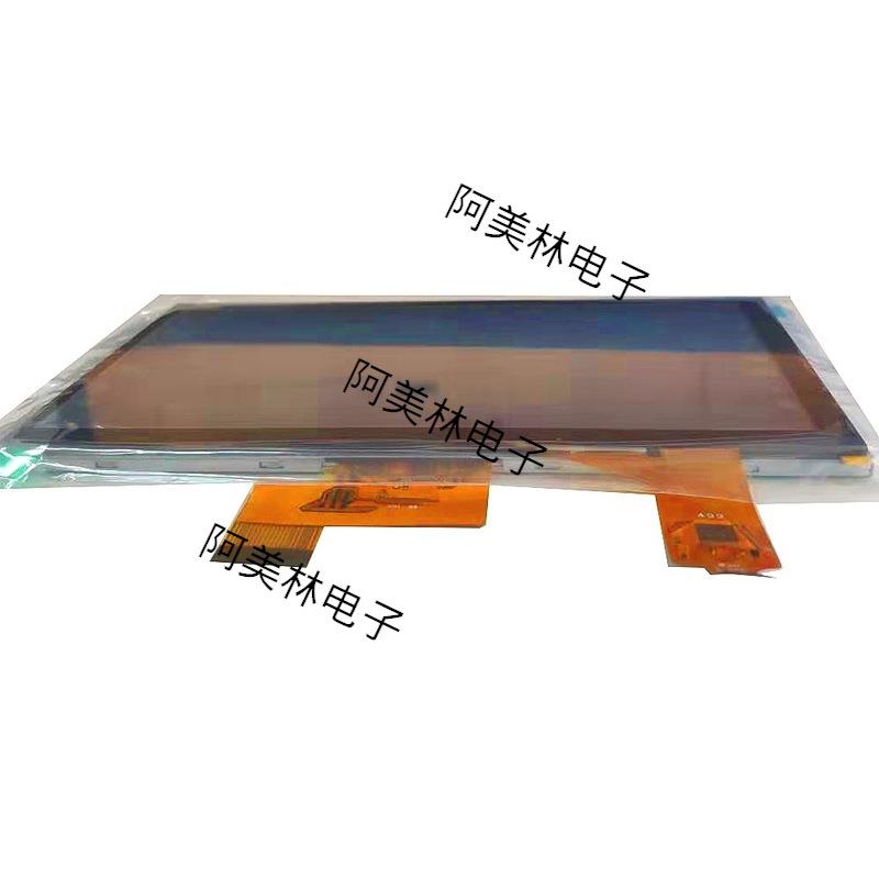 【折扣价】7寸TFTLCD液晶显示屏1024*600分辨率MIPI接口屏lcd电容