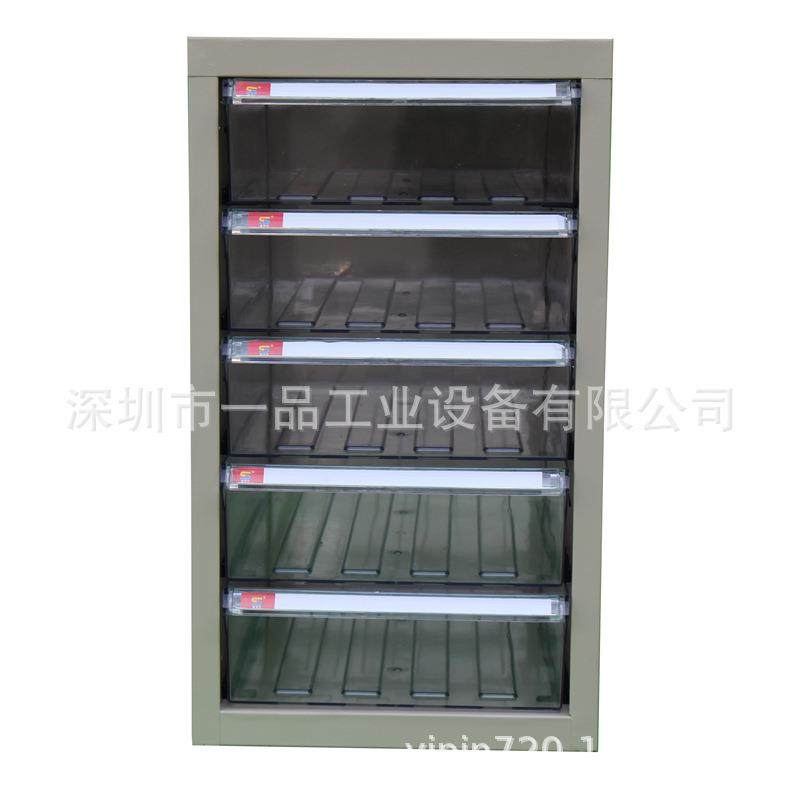 【折扣价】抽屉式文件柜a3/b4/a4资料柜档案柜办公铁皮柜会计凭证,鲜花速递/花卉仿真/绿植园艺,其它园艺用品,淘宝优惠券,粉丝福利购,淘宝优惠卷