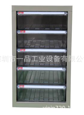 【折扣价】抽屉式文件柜a3/b4/a4资料柜档案柜办公铁皮柜会计凭证