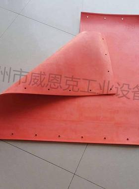【折扣价】橙色防触电橡胶毯C4060348GB开叉绝缘毯带电作业高压绝