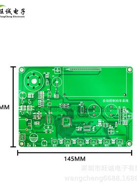 【折扣价】自动控制泊车系统电子电路装调与应用labview编程技能