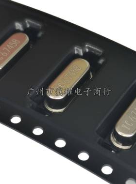 【折扣价】(整盘）HC-49S贴片无源晶振8MHZ49SMD晶体频率：8.000M