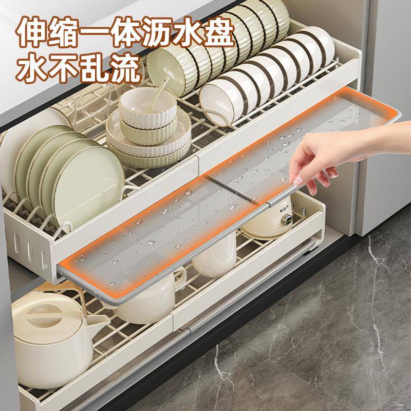 【折扣价】拉篮橱柜厨房下水槽抽屉式可伸缩沥水架免打孔抽拉置物