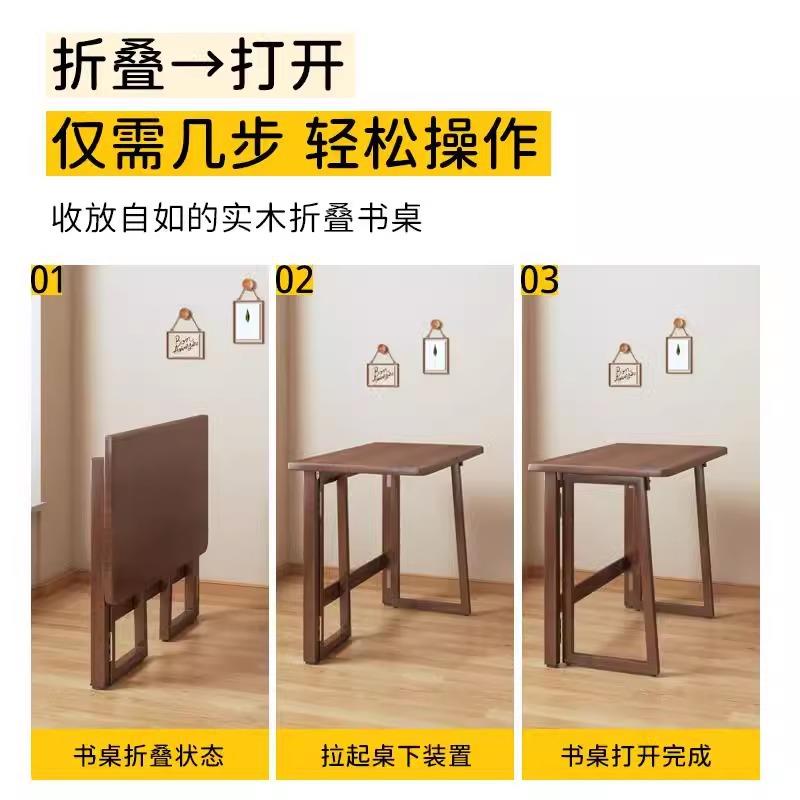 【折扣价】便携式可折叠电脑桌小户型学生卧室简易写字桌子免安装