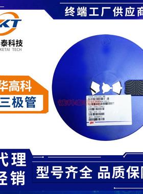 【折扣价】FHBAT54A-MESOT-23风华高科贴片三极管晶体管原厂品质