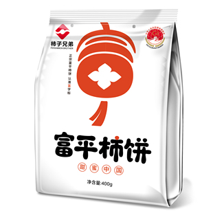 柿子兄弟正宗富平柿饼【独立包装】传承人制作古法爆浆吊柿饼